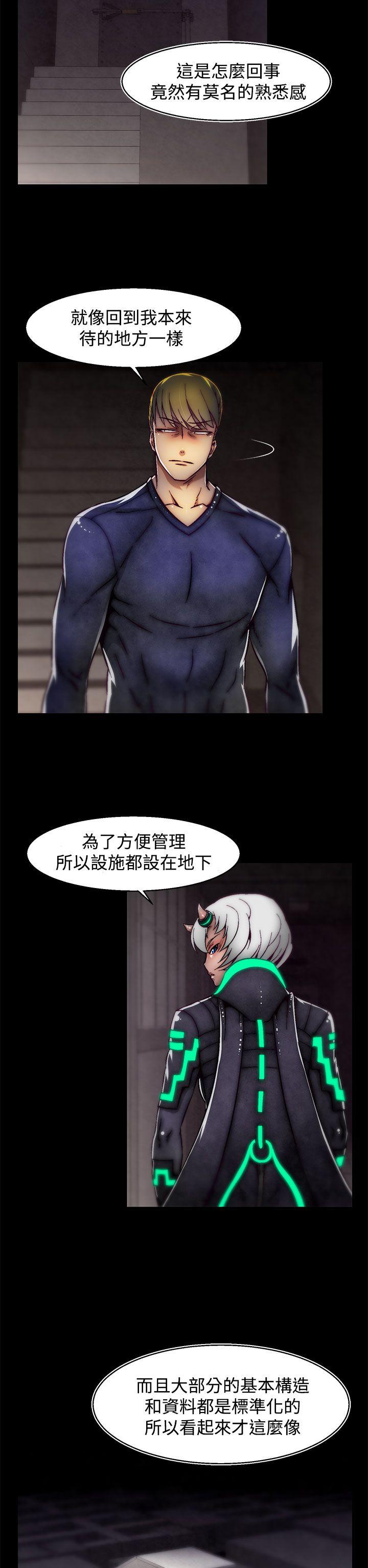 啪啪啪调教所[h漫]韩漫全集-啪啪啪调教所-第17話(第2季)无删减无遮挡章节图片 