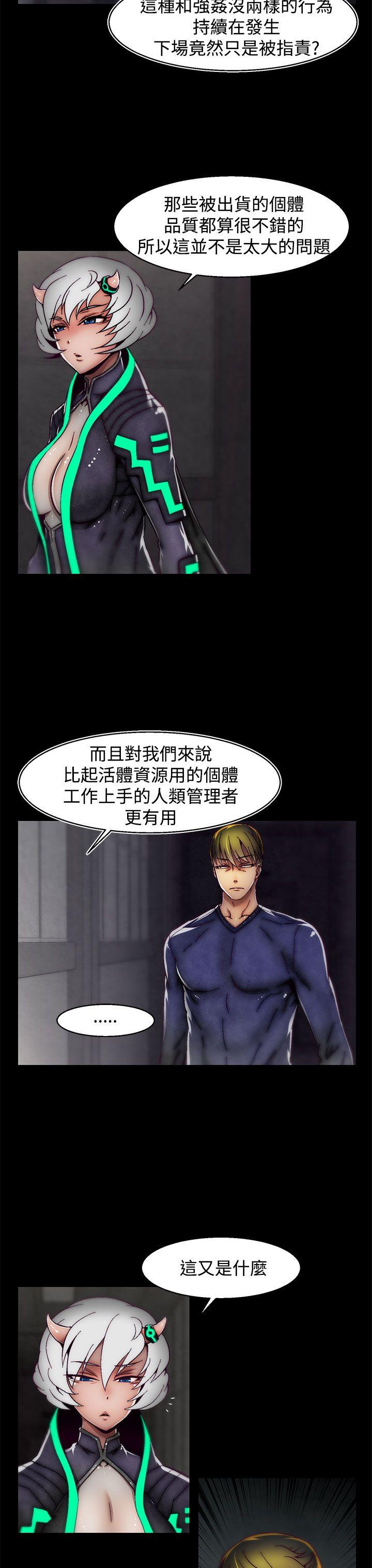 啪啪啪调教所[h漫]韩漫全集-啪啪啪调教所-第17話(第2季)无删减无遮挡章节图片 