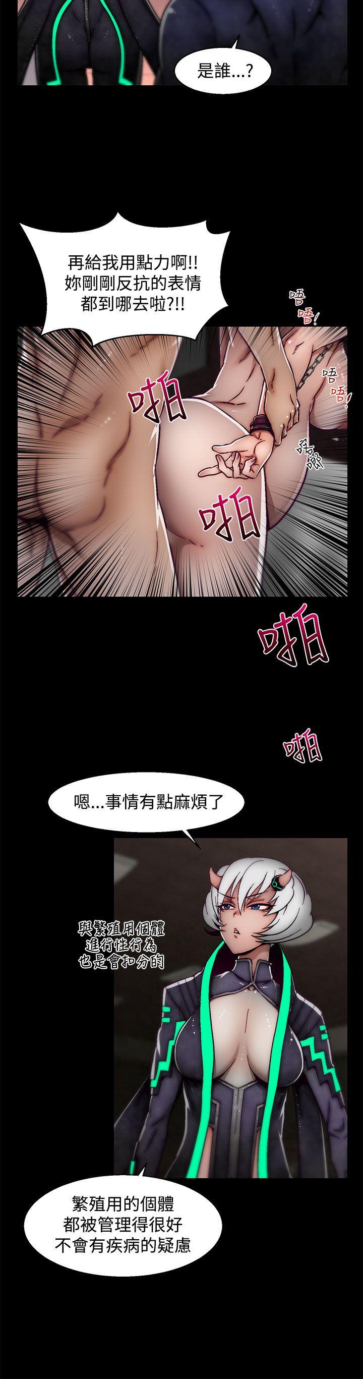 啪啪啪调教所[h漫]韩漫全集-啪啪啪调教所-第17話(第2季)无删减无遮挡章节图片 
