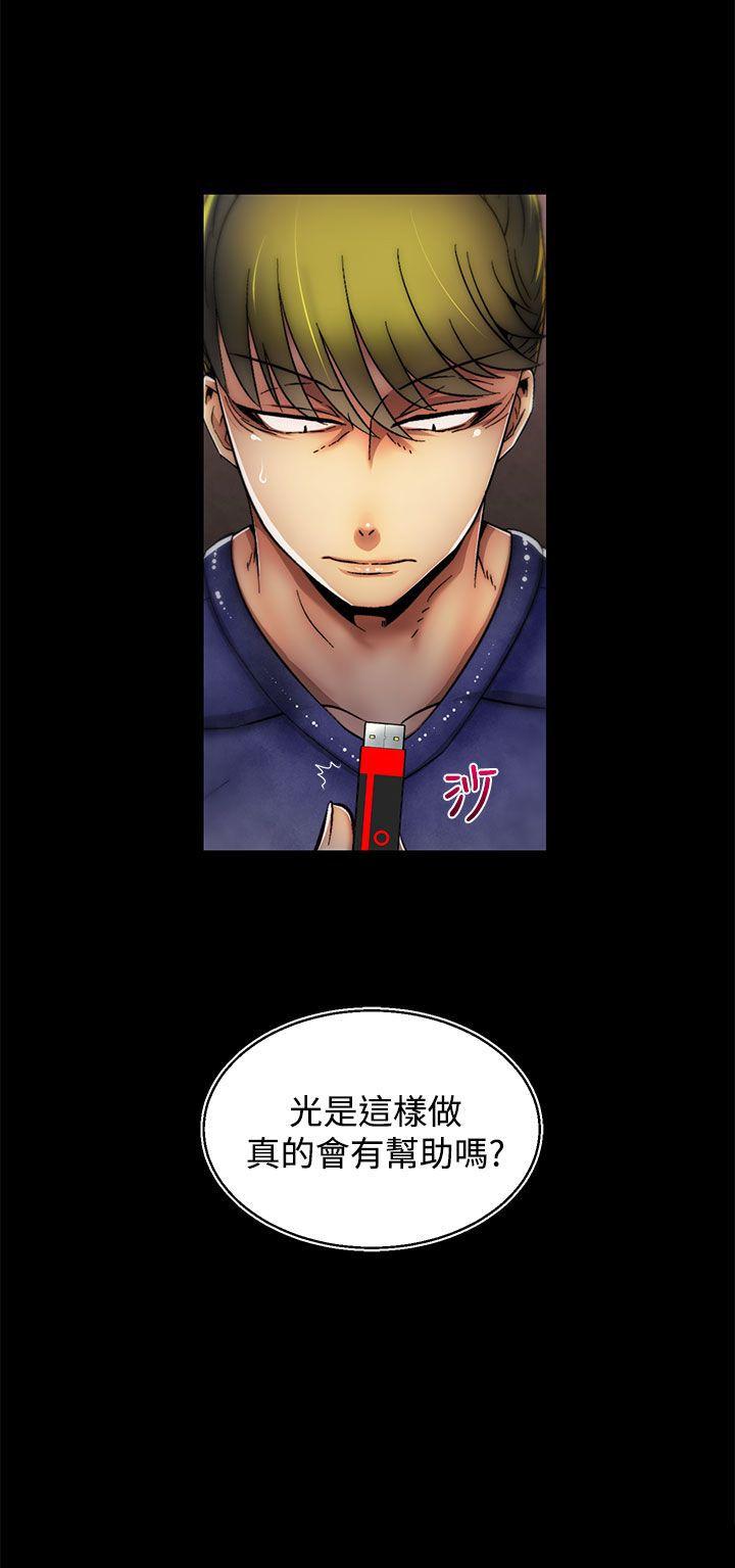 啪啪啪调教所[h漫]韩漫全集-啪啪啪调教所-第17話(第2季)无删减无遮挡章节图片 