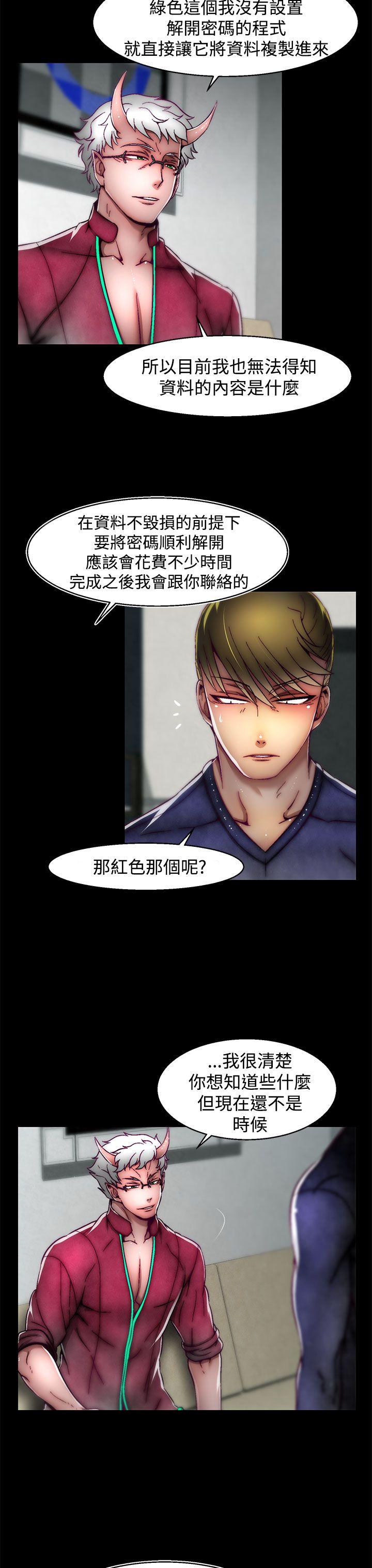 啪啪啪调教所[h漫]韩漫全集-啪啪啪调教所-第18話(第2季)无删减无遮挡章节图片 