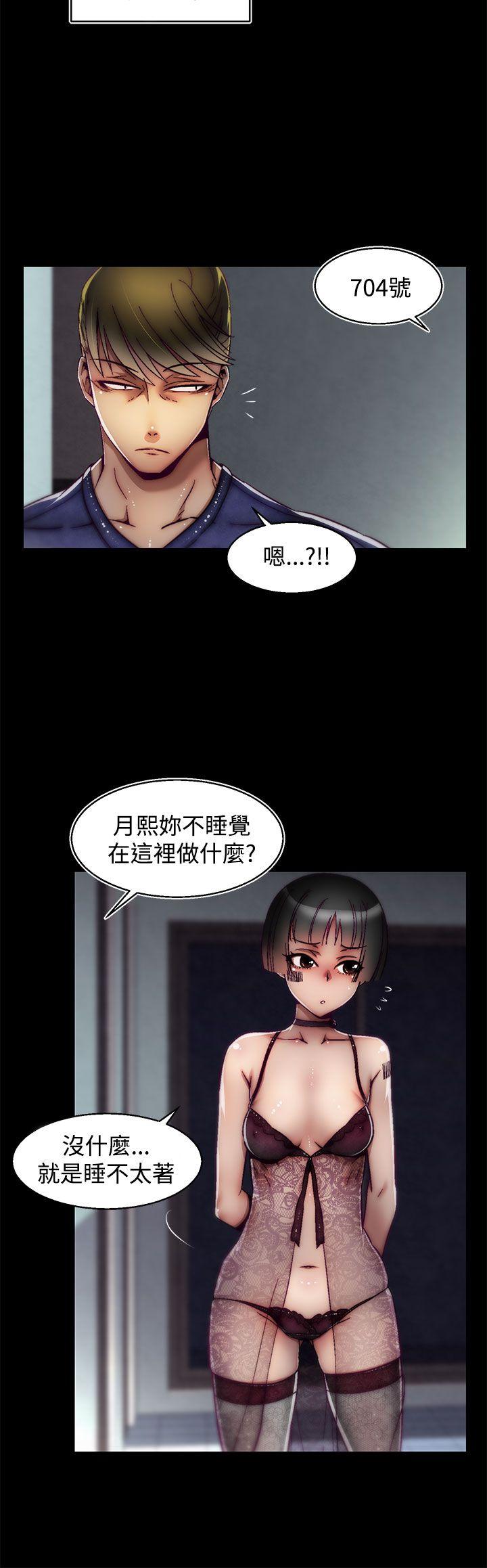 啪啪啪调教所[h漫]韩漫全集-啪啪啪调教所-第18話(第2季)无删减无遮挡章节图片 