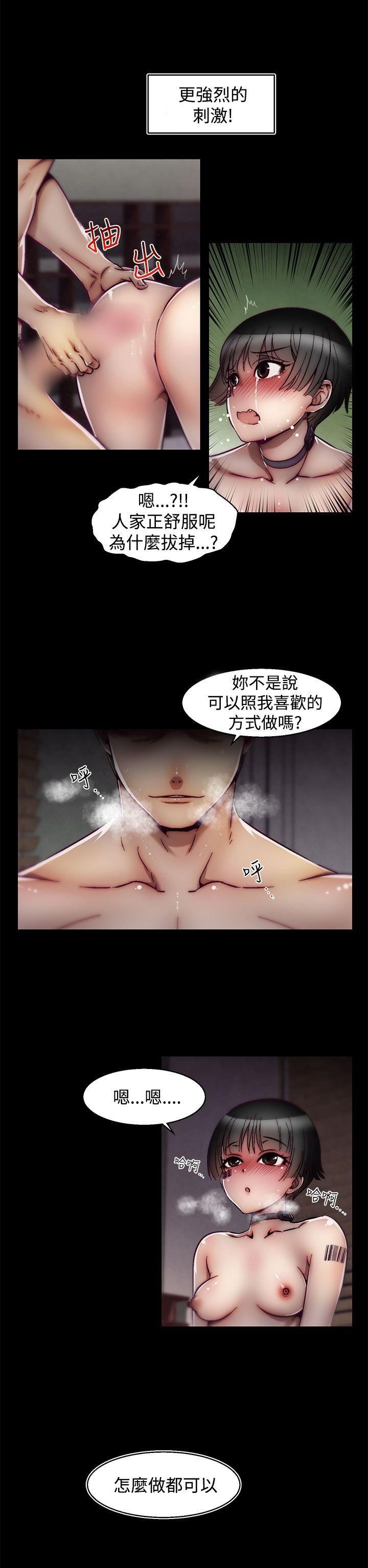 啪啪啪调教所[h漫]韩漫全集-啪啪啪调教所-第18話(第2季)无删减无遮挡章节图片 
