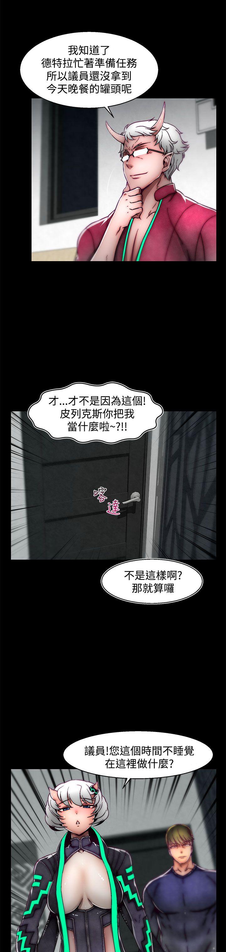 啪啪啪调教所[h漫]韩漫全集-啪啪啪调教所-第18話(第2季)无删减无遮挡章节图片 