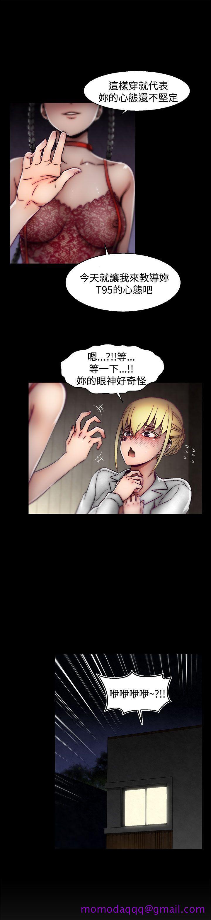 啪啪啪调教所[h漫]韩漫全集-啪啪啪调教所-第19話(第2季)无删减无遮挡章节图片 
