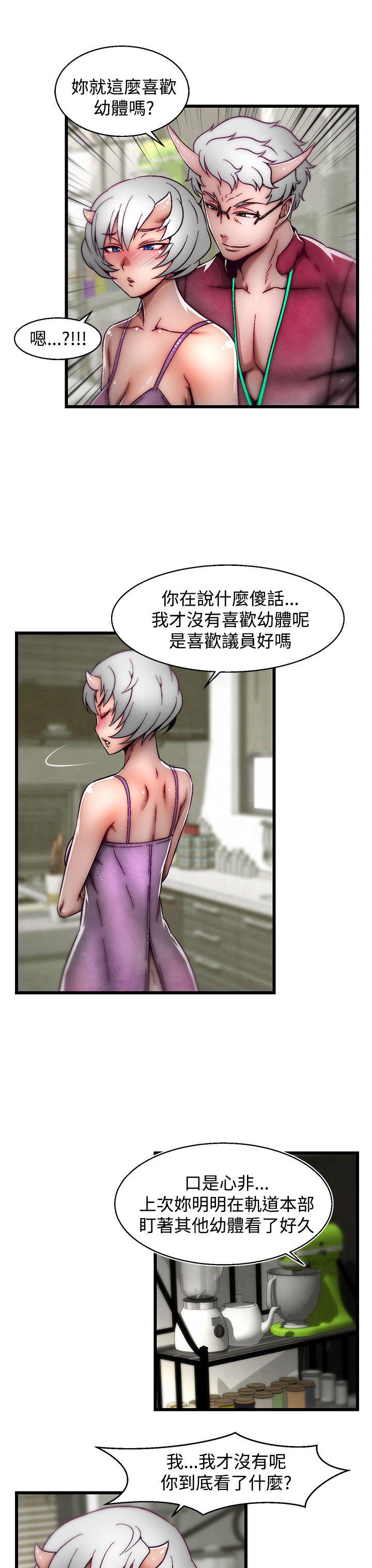 啪啪啪调教所[h漫]韩漫全集-啪啪啪调教所-第19話(第2季)无删减无遮挡章节图片 