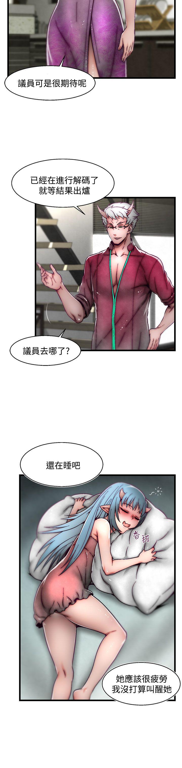 啪啪啪调教所[h漫]韩漫全集-啪啪啪调教所-第19話(第2季)无删减无遮挡章节图片 