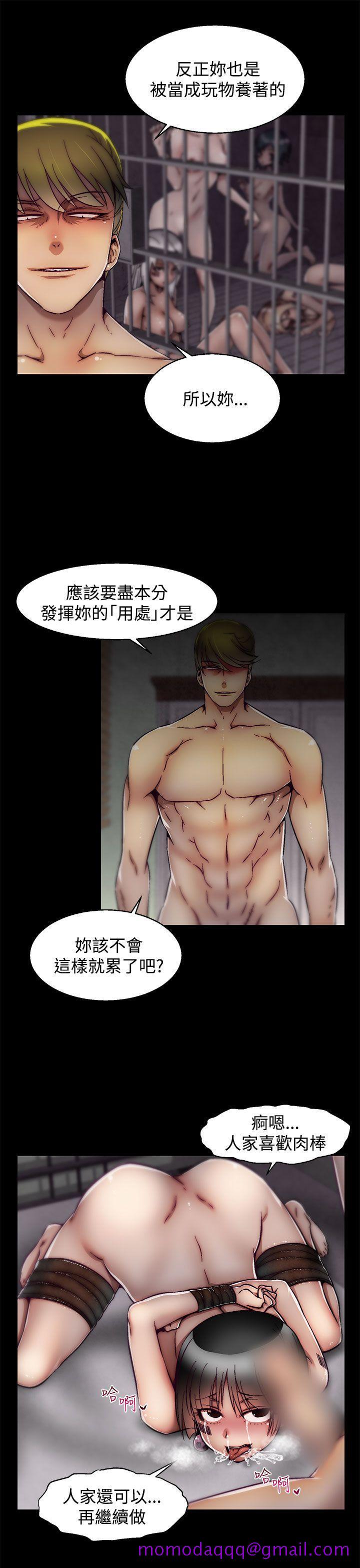 啪啪啪调教所[h漫]韩漫全集-啪啪啪调教所-第19話(第2季)无删减无遮挡章节图片 