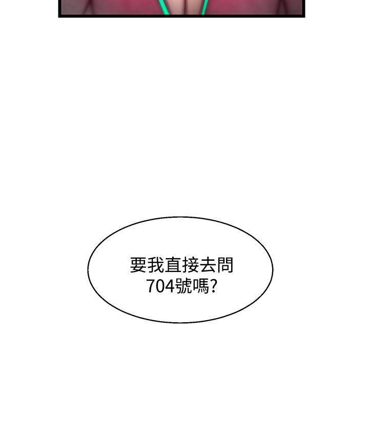 啪啪啪调教所[h漫]韩漫全集-啪啪啪调教所-第19話(第2季)无删减无遮挡章节图片 