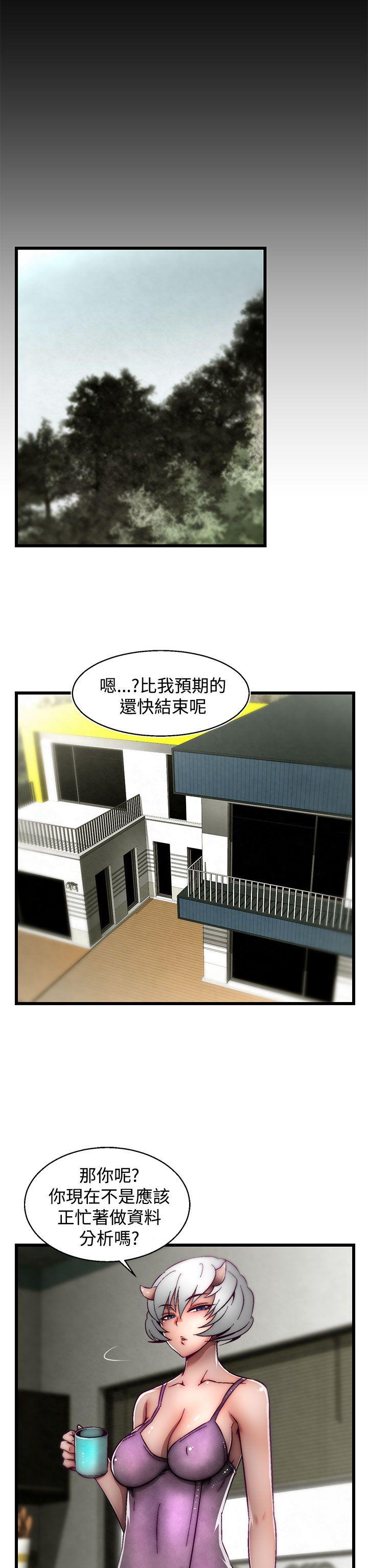 啪啪啪调教所[h漫]韩漫全集-啪啪啪调教所-第19話(第2季)无删减无遮挡章节图片 