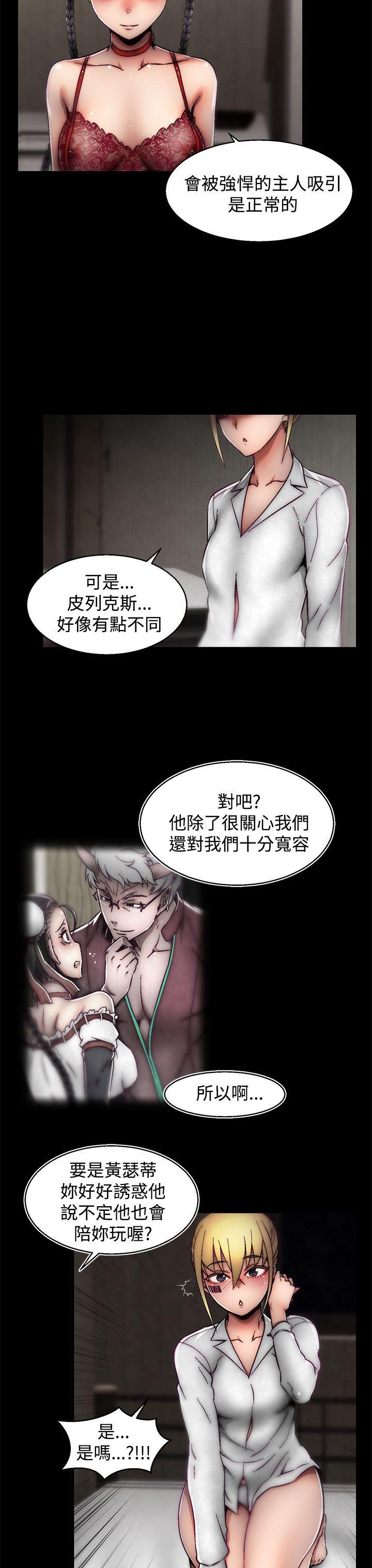 啪啪啪调教所[h漫]韩漫全集-啪啪啪调教所-第19話(第2季)无删减无遮挡章节图片 