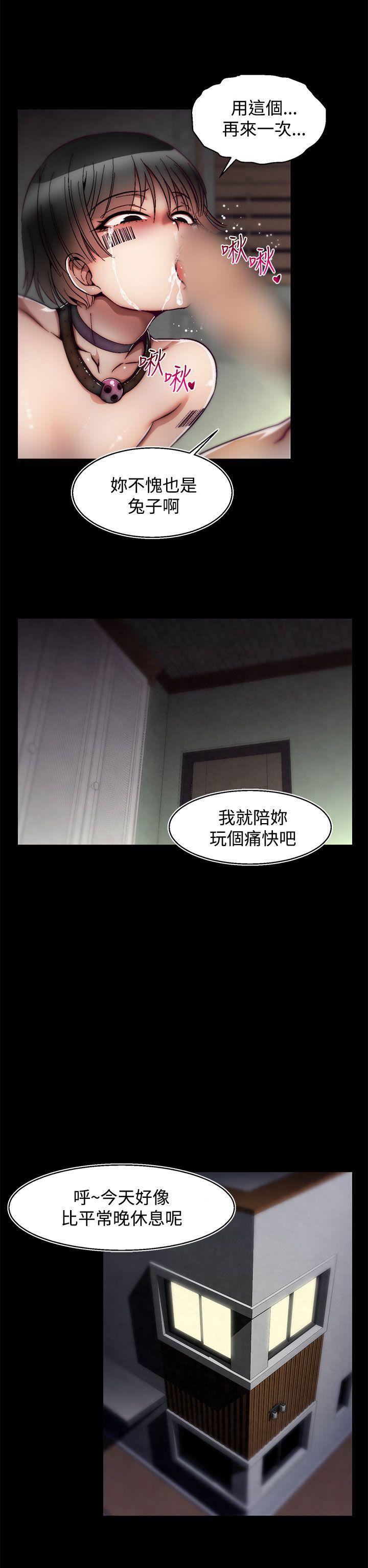 啪啪啪调教所[h漫]韩漫全集-啪啪啪调教所-第19話(第2季)无删减无遮挡章节图片 
