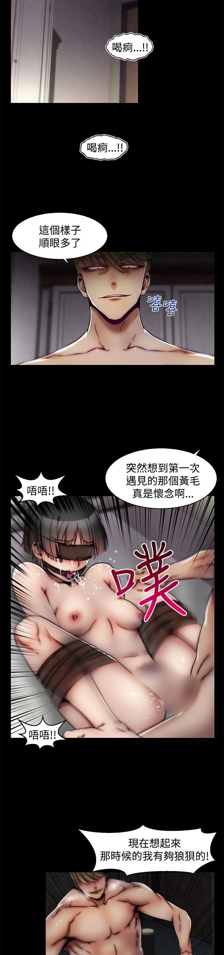 啪啪啪调教所[h漫]韩漫全集-啪啪啪调教所-第19話(第2季)无删减无遮挡章节图片 