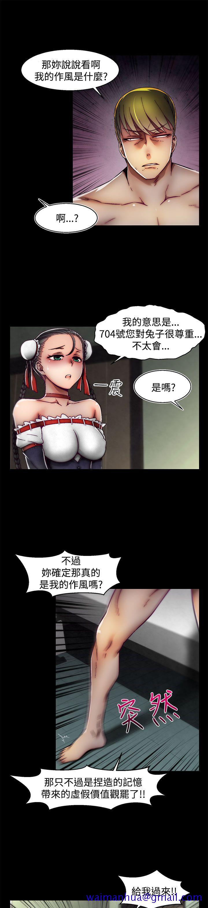 啪啪啪调教所[抖漫]韩漫全集-啪啪啪調教所-第20話(第2季)无删减无遮挡章节图片 