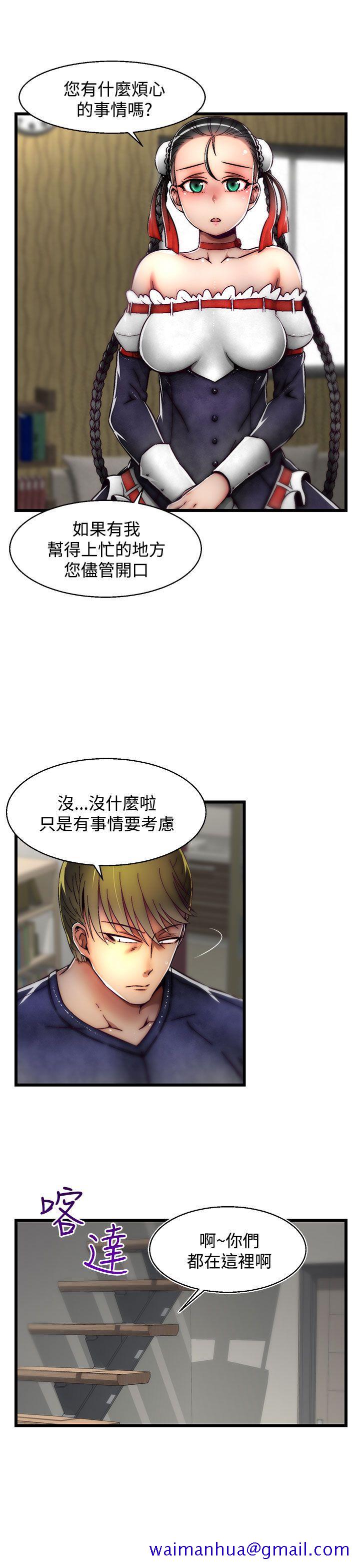啪啪啪调教所[h漫]韩漫全集-啪啪啪调教所-第21話(第2季)无删减无遮挡章节图片 