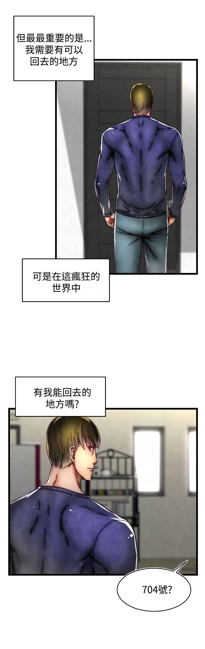 啪啪啪调教所[h漫]韩漫全集-啪啪啪调教所-第21話(第2季)无删减无遮挡章节图片 