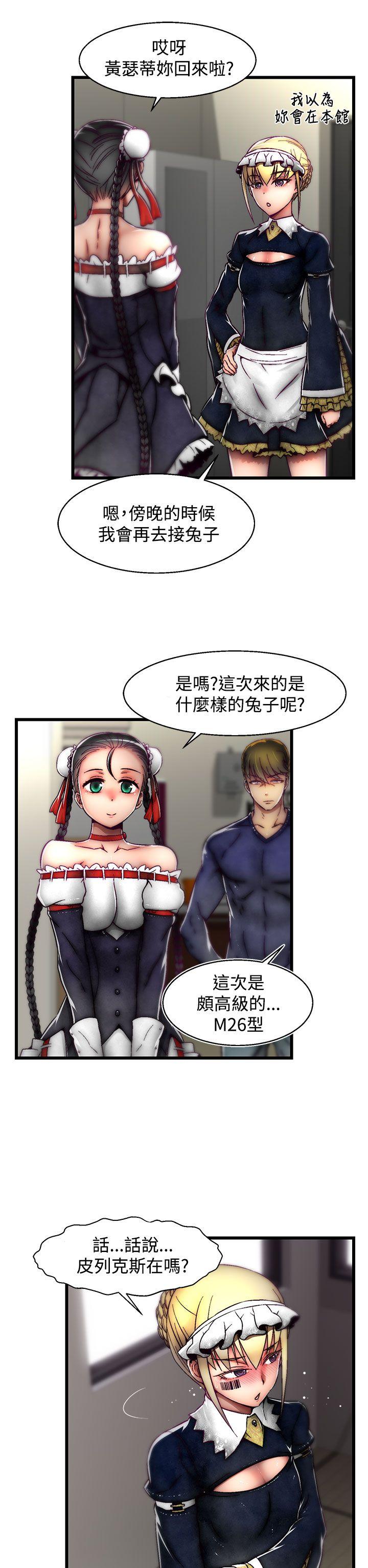 啪啪啪调教所[h漫]韩漫全集-啪啪啪调教所-第21話(第2季)无删减无遮挡章节图片 