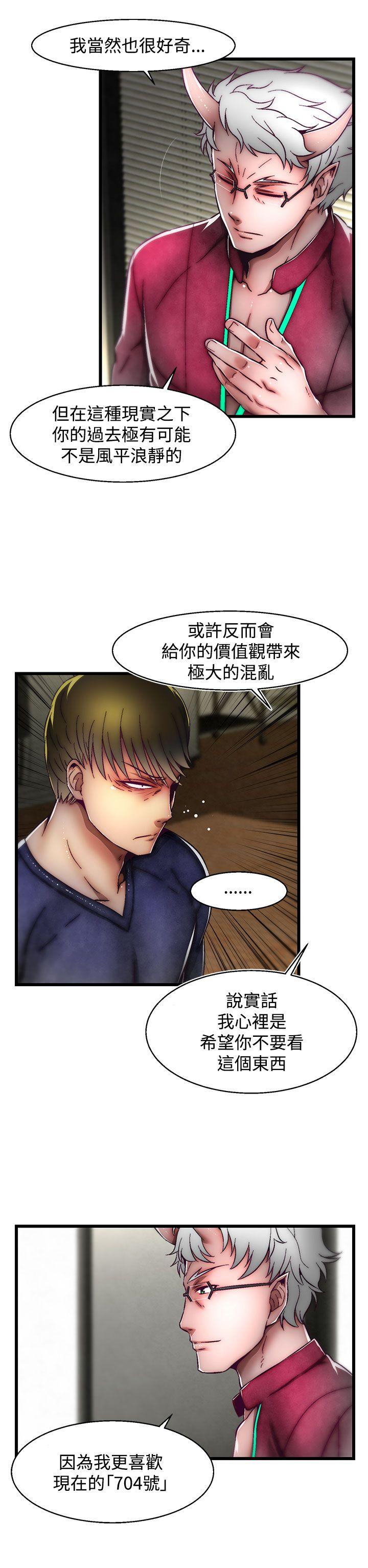 啪啪啪调教所[h漫]韩漫全集-啪啪啪调教所-第21話(第2季)无删减无遮挡章节图片 