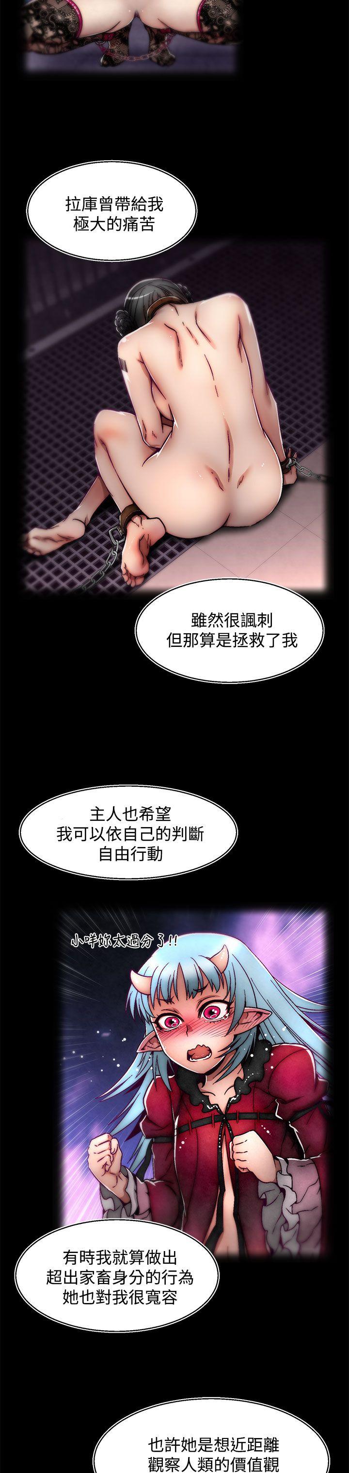 啪啪啪调教所[h漫]韩漫全集-啪啪啪调教所-第21話(第2季)无删减无遮挡章节图片 