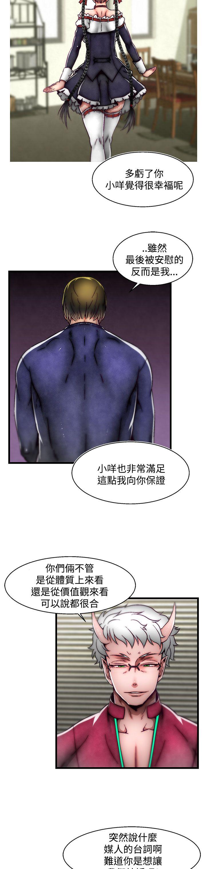 啪啪啪调教所[h漫]韩漫全集-啪啪啪调教所-第21話(第2季)无删减无遮挡章节图片 