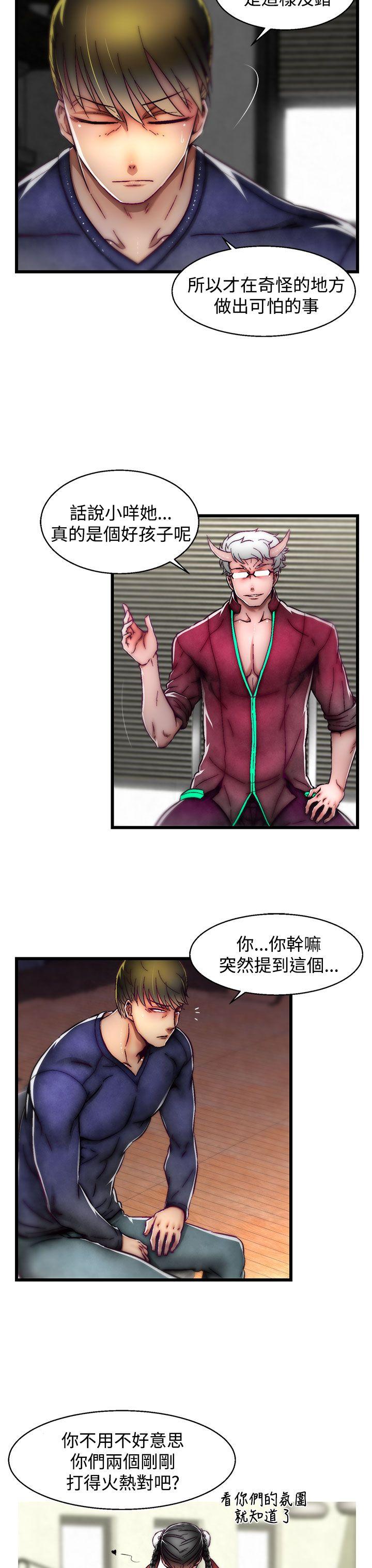 啪啪啪调教所[h漫]韩漫全集-啪啪啪调教所-第21話(第2季)无删减无遮挡章节图片 