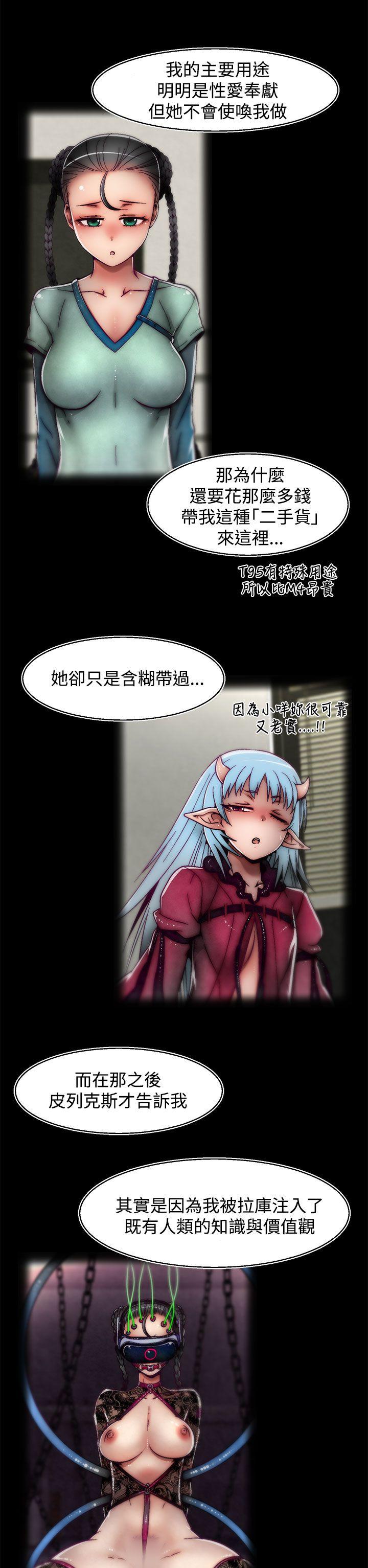 啪啪啪调教所[h漫]韩漫全集-啪啪啪调教所-第21話(第2季)无删减无遮挡章节图片 