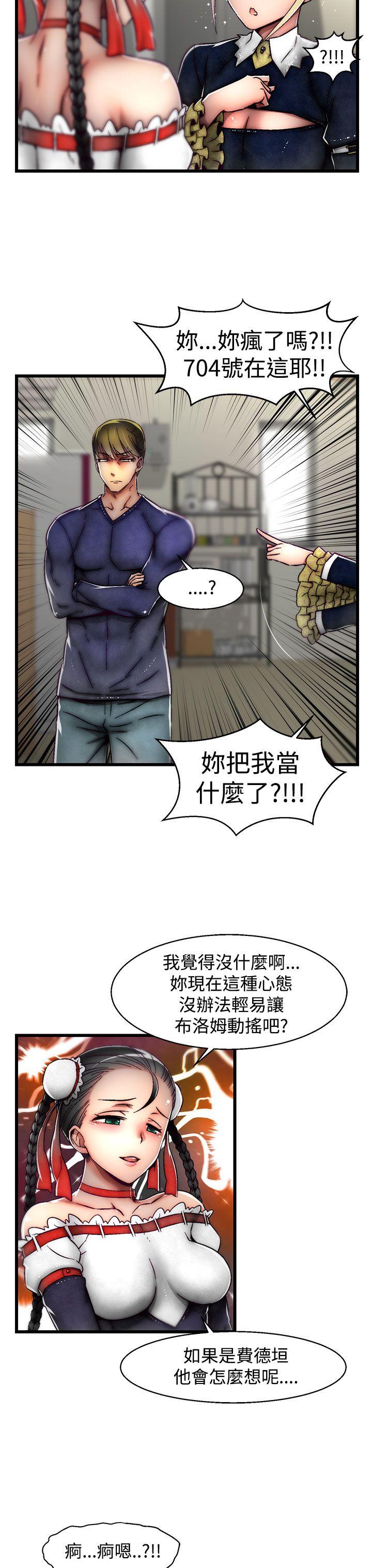 啪啪啪调教所[h漫]韩漫全集-啪啪啪调教所-第21話(第2季)无删减无遮挡章节图片 