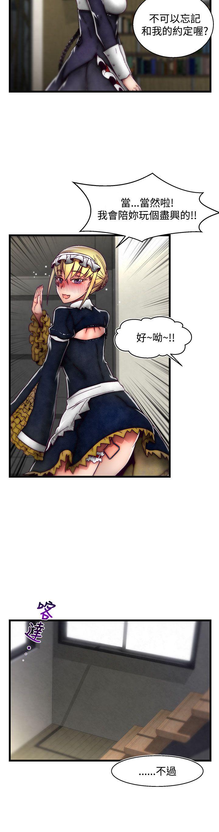 啪啪啪调教所[抖漫]韩漫全集-啪啪啪調教所-第22話(第2季)无删减无遮挡章节图片 