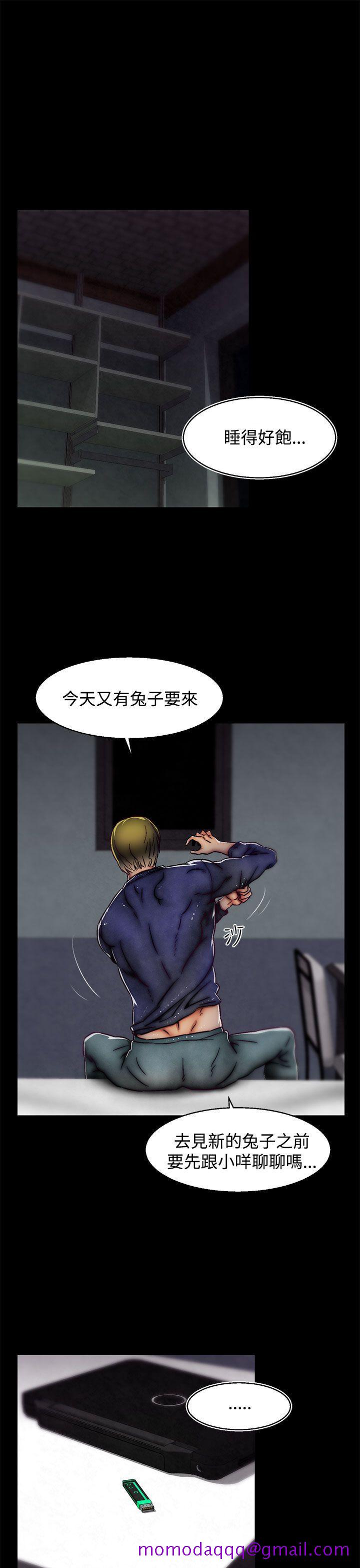 啪啪啪调教所[抖漫]韩漫全集-啪啪啪調教所-第22話(第2季)无删减无遮挡章节图片 