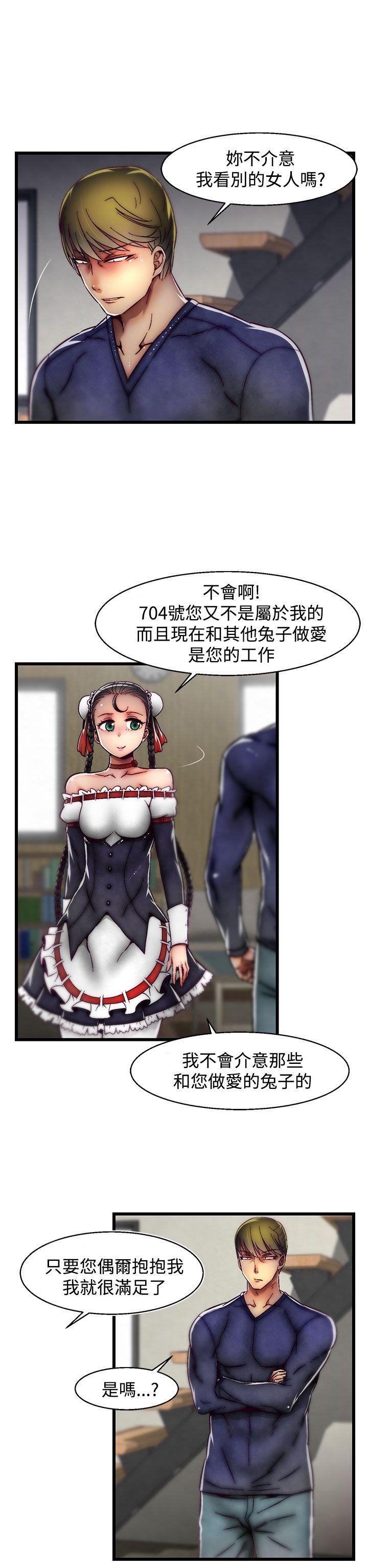 啪啪啪调教所[抖漫]韩漫全集-啪啪啪調教所-第22話(第2季)无删减无遮挡章节图片 