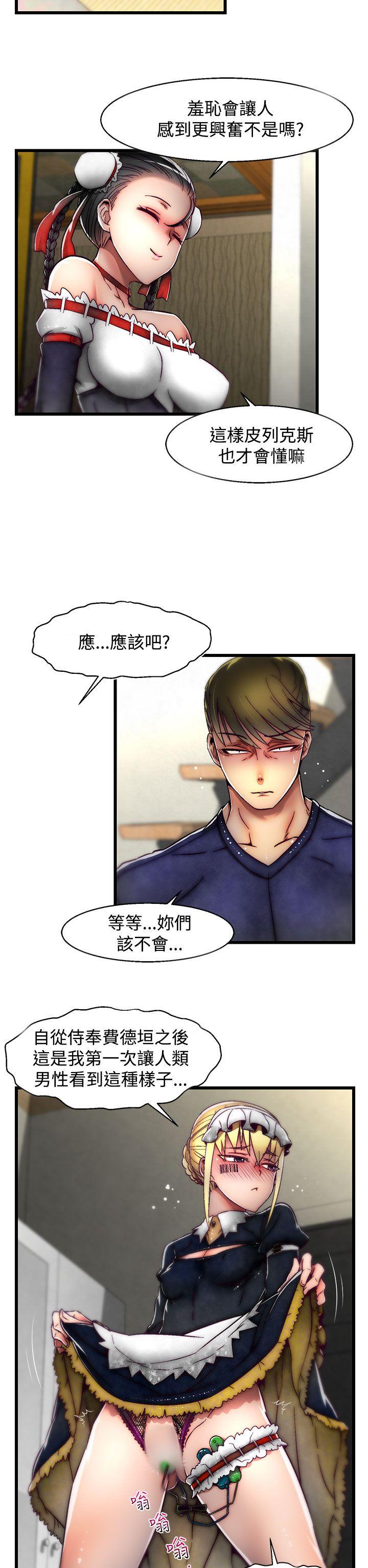 啪啪啪调教所[抖漫]韩漫全集-啪啪啪調教所-第22話(第2季)无删减无遮挡章节图片 
