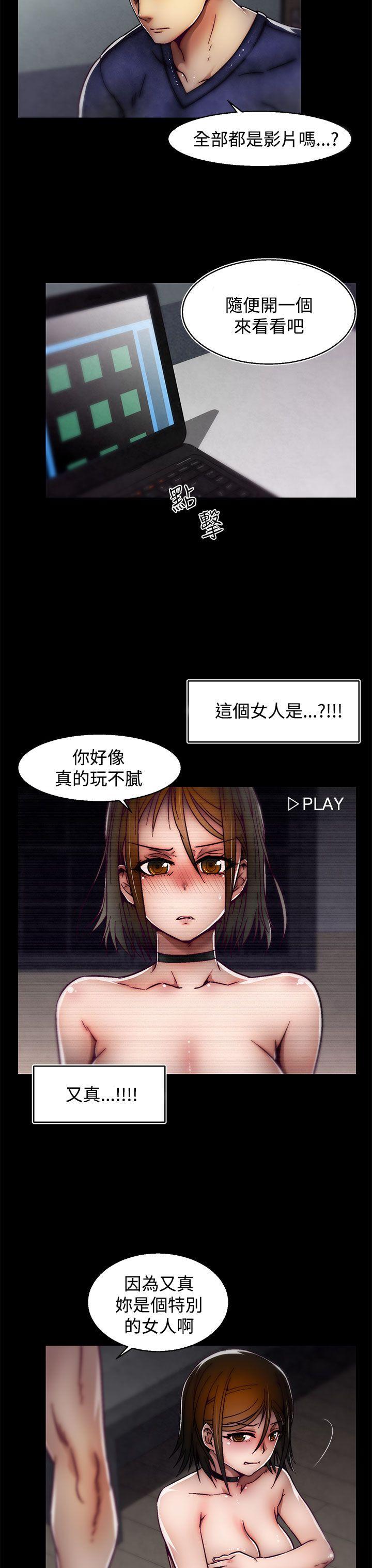 啪啪啪调教所[抖漫]韩漫全集-啪啪啪調教所-第22話(第2季)无删减无遮挡章节图片 