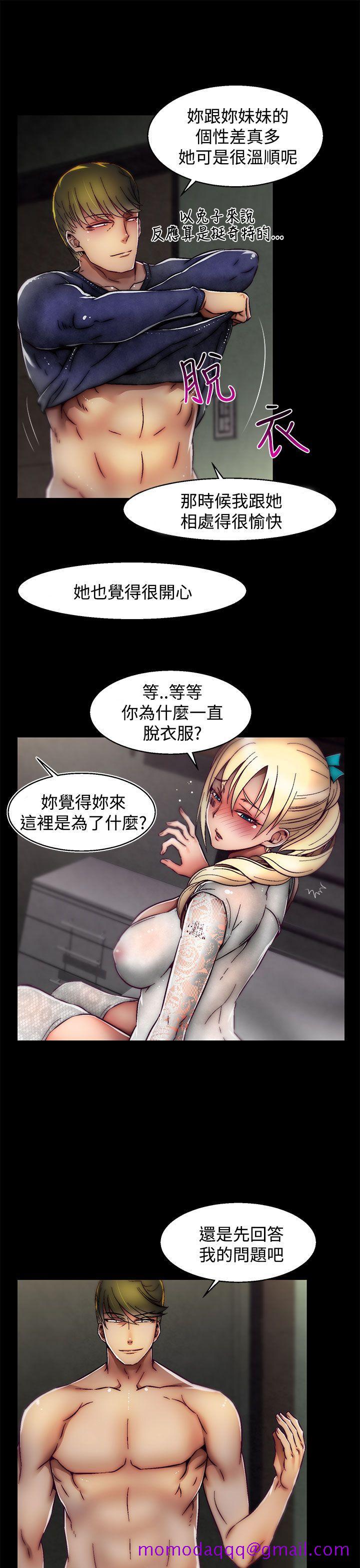 啪啪啪调教所[h漫]韩漫全集-啪啪啪调教所-第23話(第2季)无删减无遮挡章节图片 