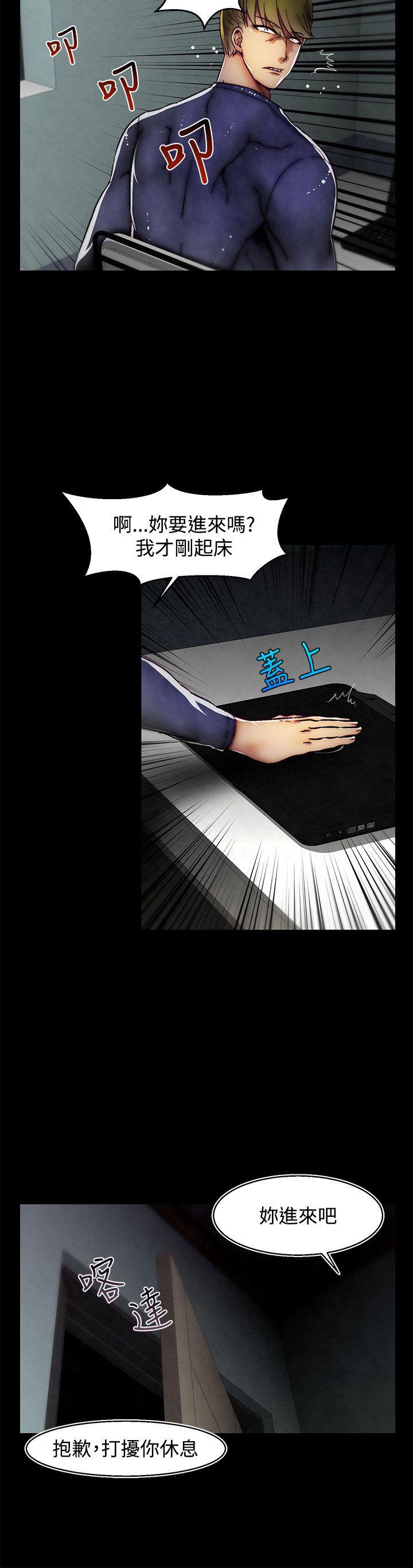 啪啪啪调教所[h漫]韩漫全集-啪啪啪调教所-第23話(第2季)无删减无遮挡章节图片 