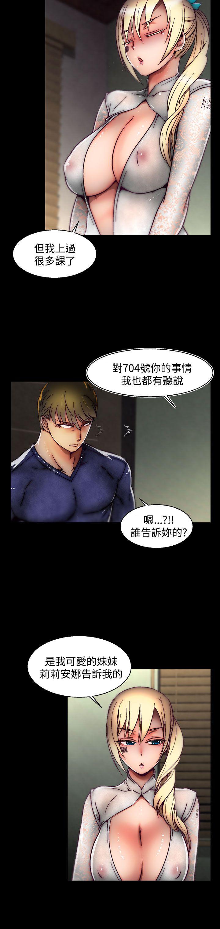 啪啪啪调教所[h漫]韩漫全集-啪啪啪调教所-第23話(第2季)无删减无遮挡章节图片 