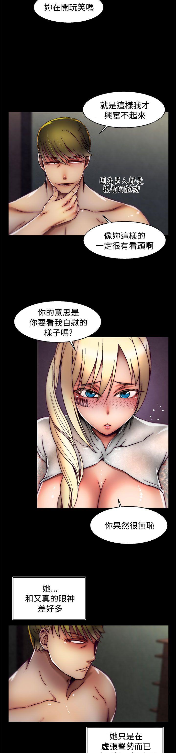 啪啪啪调教所[h漫]韩漫全集-啪啪啪调教所-第23話(第2季)无删减无遮挡章节图片 