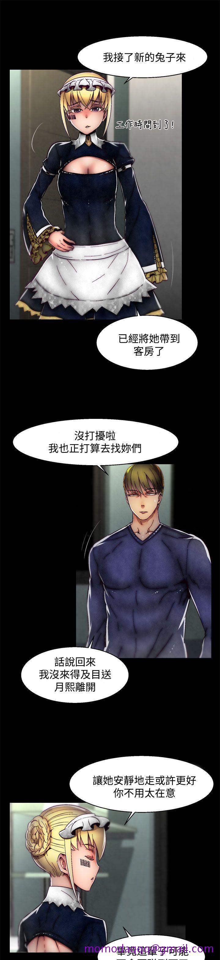 啪啪啪调教所[h漫]韩漫全集-啪啪啪调教所-第23話(第2季)无删减无遮挡章节图片 