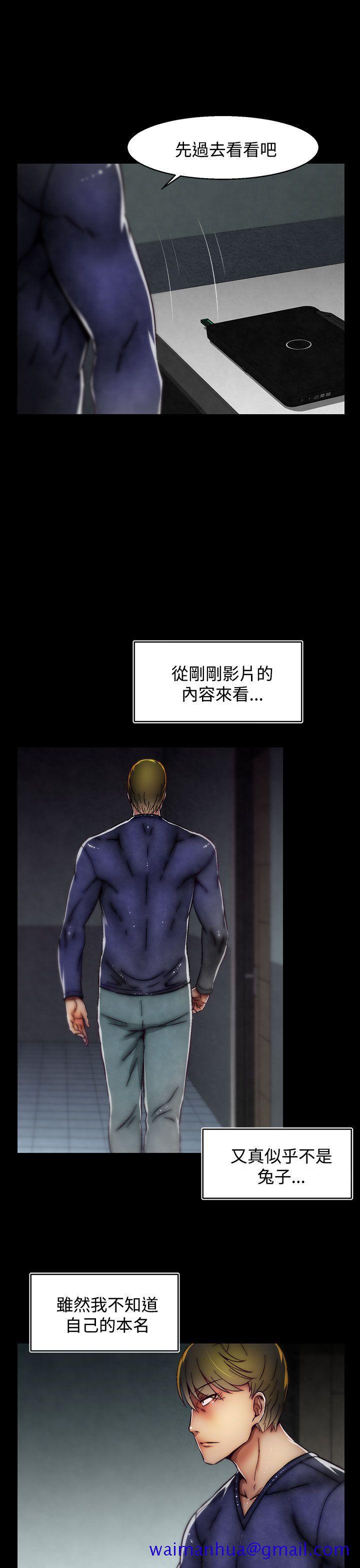 啪啪啪调教所[h漫]韩漫全集-啪啪啪调教所-第23話(第2季)无删减无遮挡章节图片 