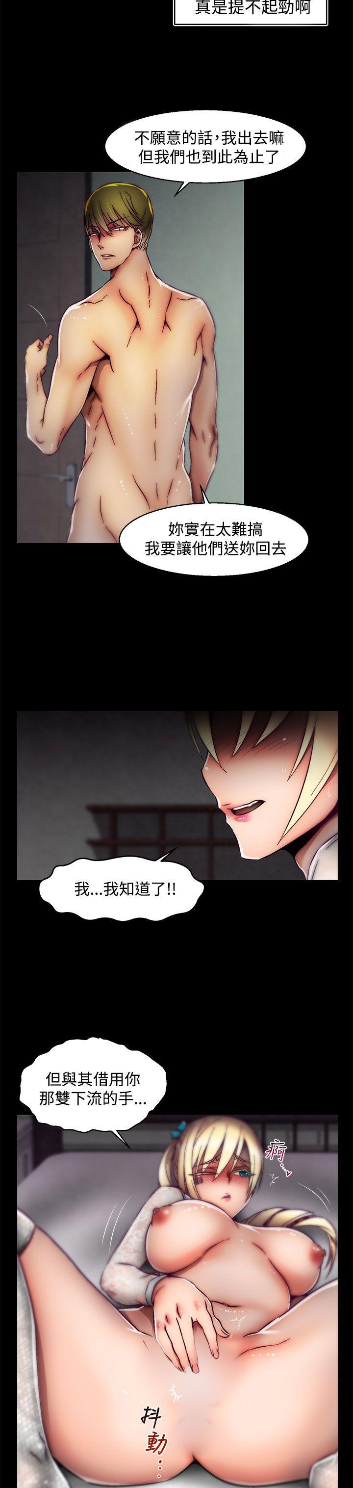 啪啪啪调教所[h漫]韩漫全集-啪啪啪调教所-第23話(第2季)无删减无遮挡章节图片 