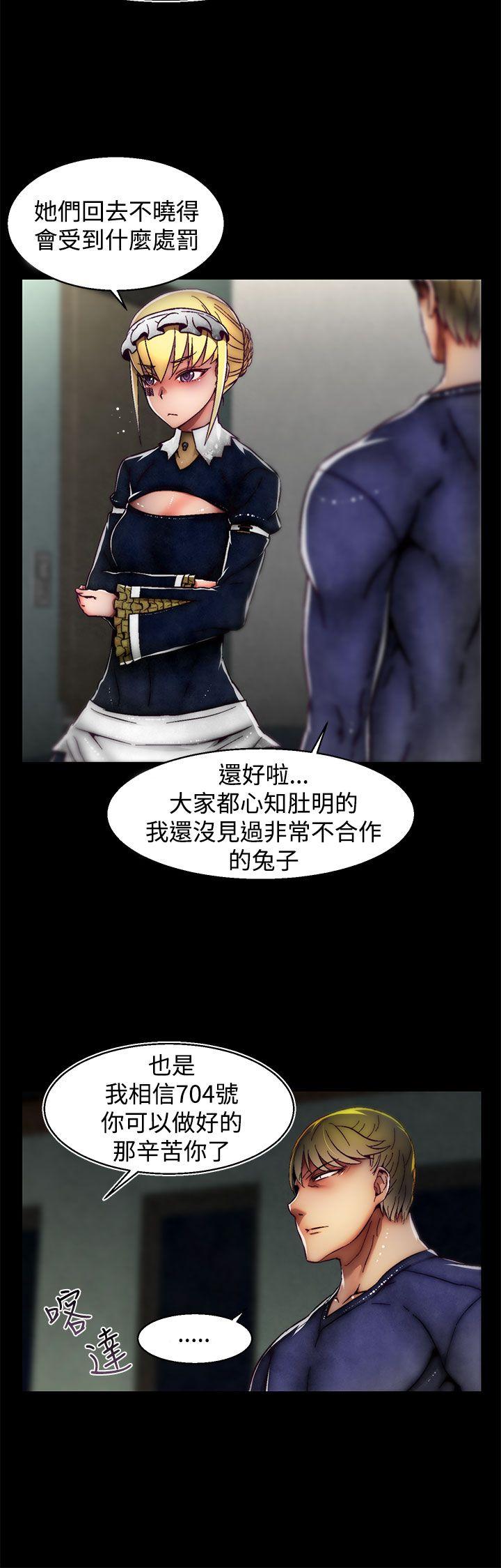 啪啪啪调教所[h漫]韩漫全集-啪啪啪调教所-第23話(第2季)无删减无遮挡章节图片 