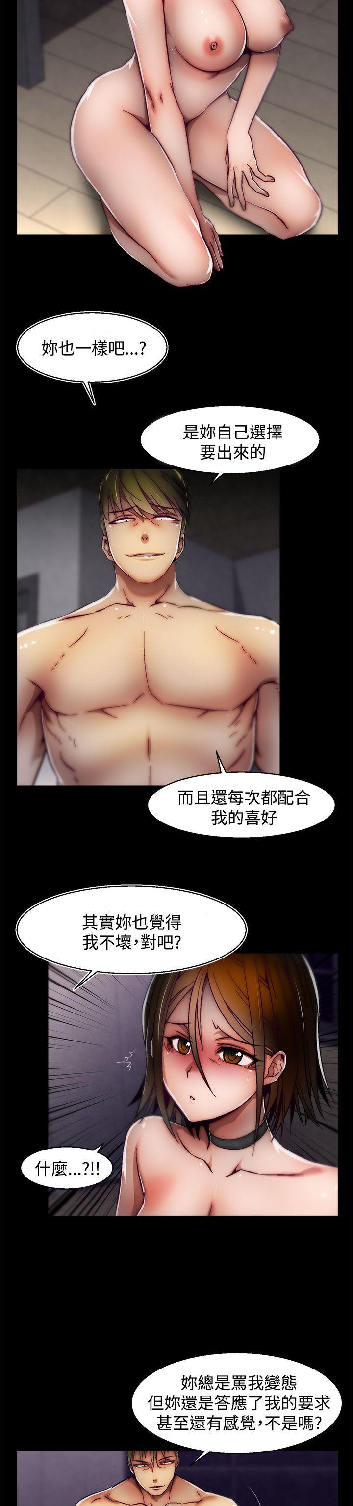 啪啪啪调教所[h漫]韩漫全集-啪啪啪调教所-第23話(第2季)无删减无遮挡章节图片 