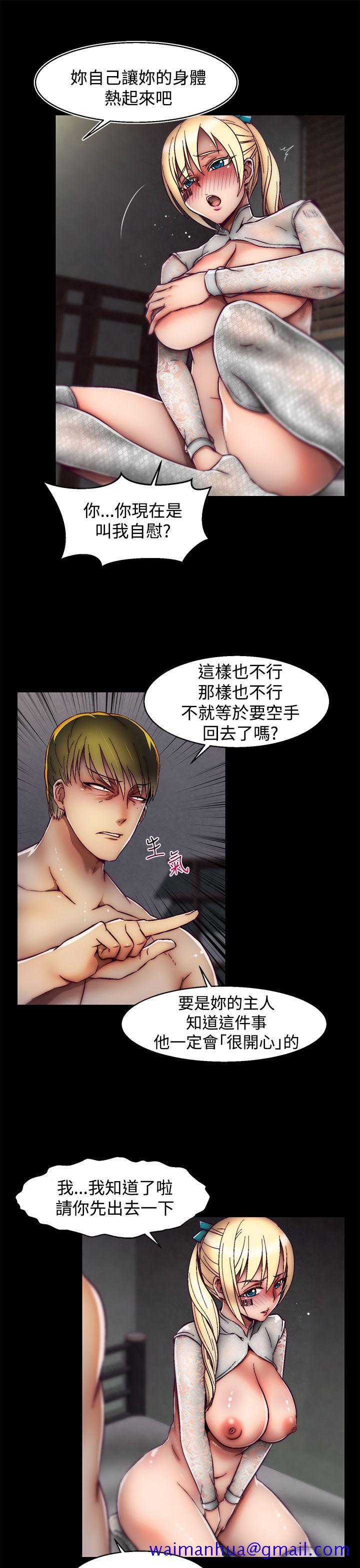 啪啪啪调教所[h漫]韩漫全集-啪啪啪调教所-第23話(第2季)无删减无遮挡章节图片 