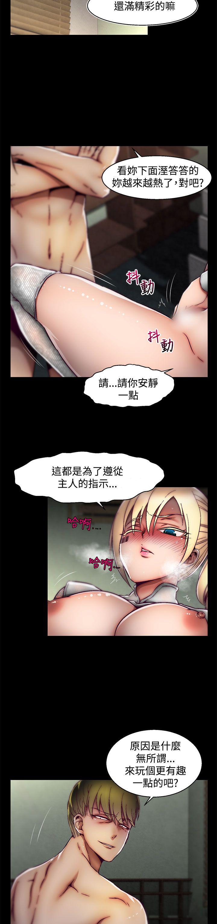 啪啪啪调教所[h漫]韩漫全集-啪啪啪调教所-第24話(第2季)无删减无遮挡章节图片 
