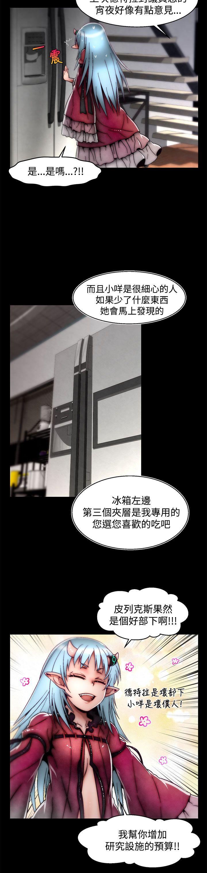 啪啪啪调教所[h漫]韩漫全集-啪啪啪调教所-第24話(第2季)无删减无遮挡章节图片 