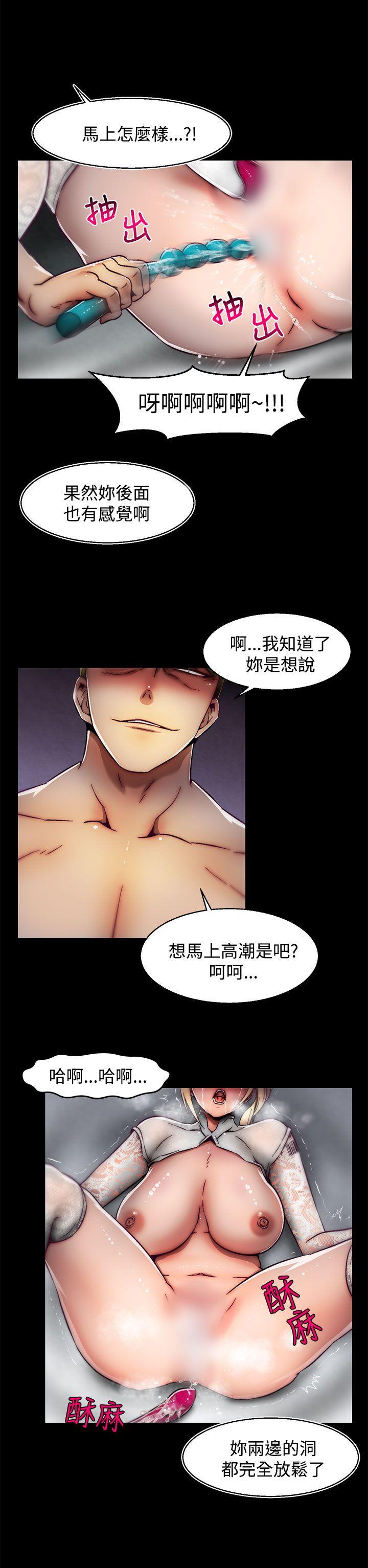 啪啪啪调教所[h漫]韩漫全集-啪啪啪调教所-第24話(第2季)无删减无遮挡章节图片 