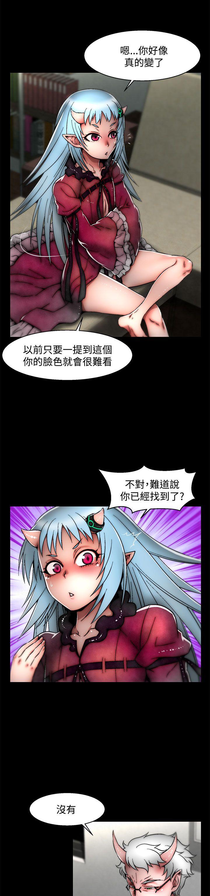啪啪啪调教所[h漫]韩漫全集-啪啪啪调教所-第24話(第2季)无删减无遮挡章节图片 