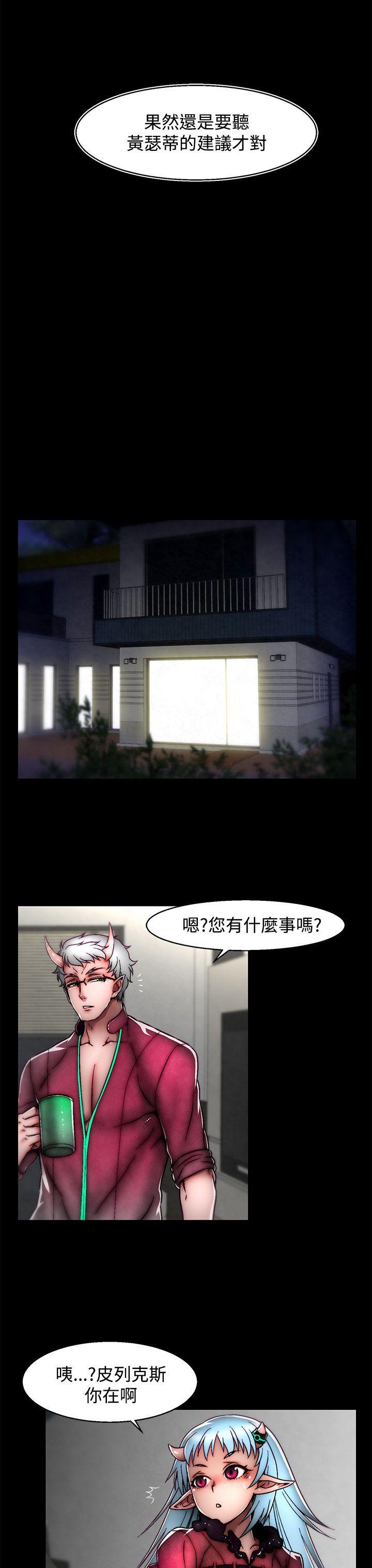 啪啪啪调教所[h漫]韩漫全集-啪啪啪调教所-第24話(第2季)无删减无遮挡章节图片 