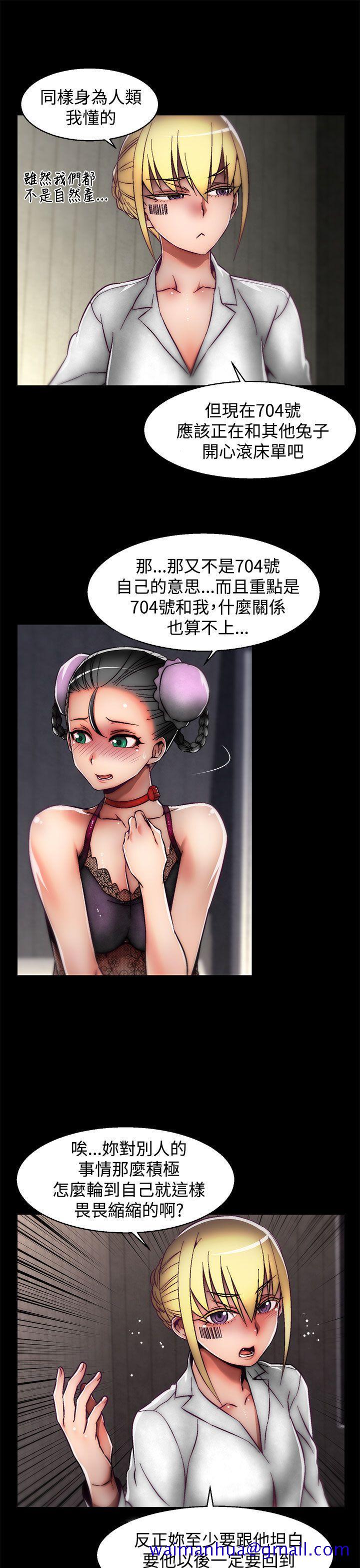 啪啪啪调教所[h漫]韩漫全集-啪啪啪调教所-第25話(第2季)无删减无遮挡章节图片 