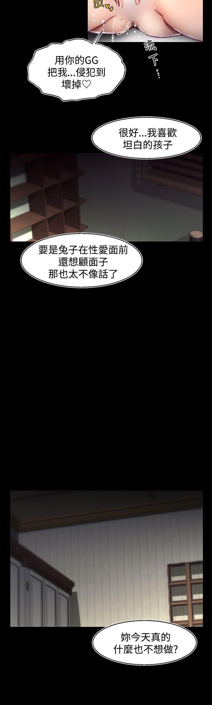 啪啪啪调教所[h漫]韩漫全集-啪啪啪调教所-第25話(第2季)无删减无遮挡章节图片 