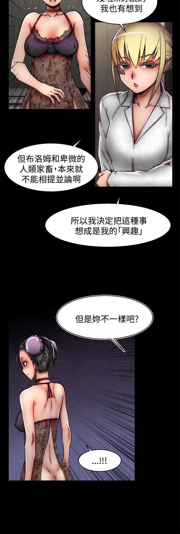 啪啪啪调教所[h漫]韩漫全集-啪啪啪调教所-第25話(第2季)无删减无遮挡章节图片 